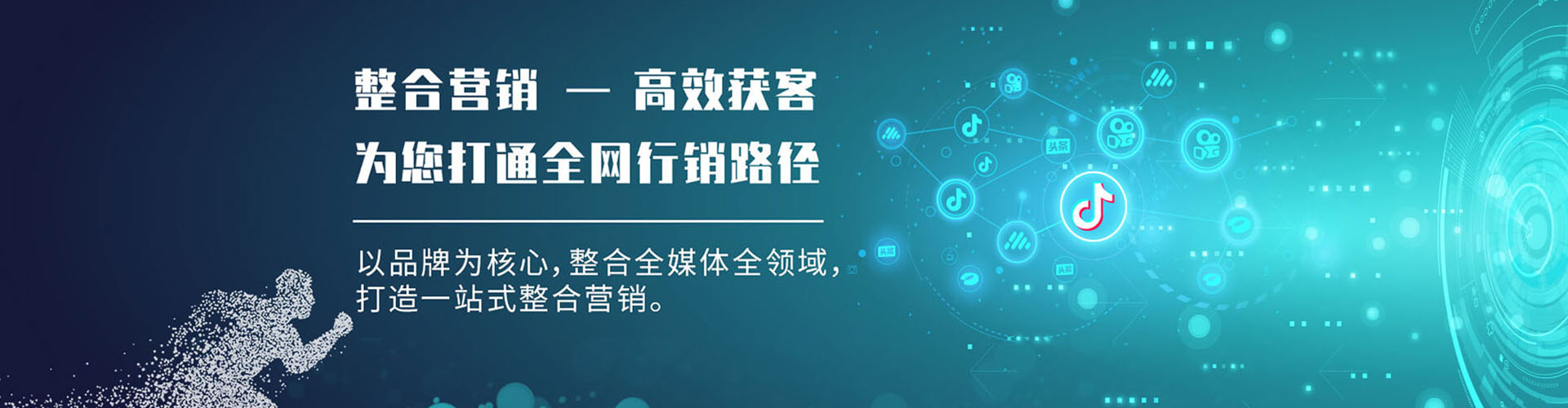 金东百度包年竞价
