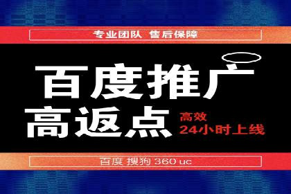 开户返点常见问题解答：案例分析