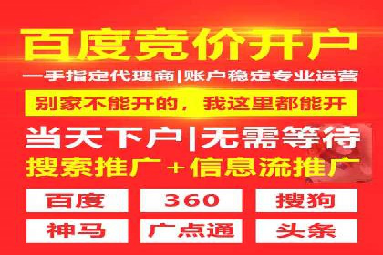爆款信息流广告背后的制作秘籍