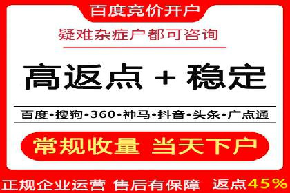 百度推广价格透明化，看这些企业如何操作更省钱
