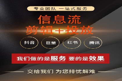 广告行业新篇章：信息流广告在社交媒体的应用案例